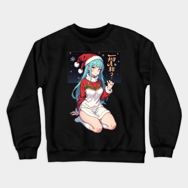 Anime Xmas Crewneck Sweatshirt by Jason's Finery